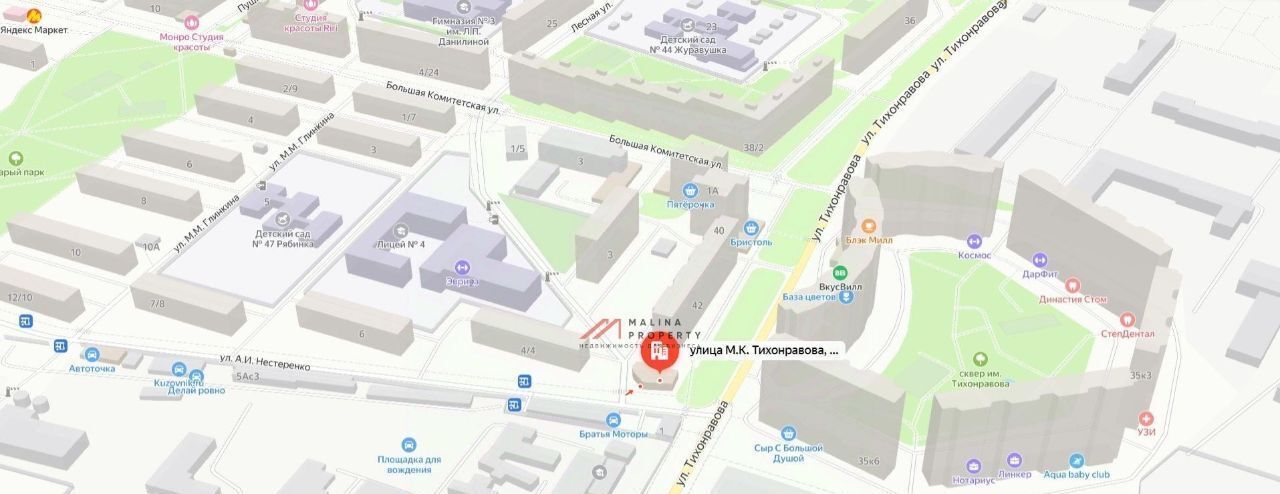 торговое помещение г Королев мкр Юбилейный ул М.К.Тихонравова 44/2 Медведково фото 4