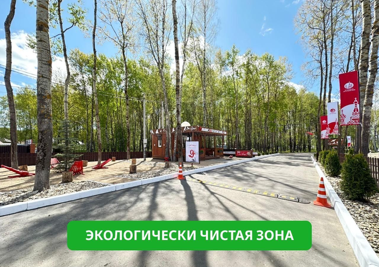 земля г Калуга ул Московская 371и фото 3