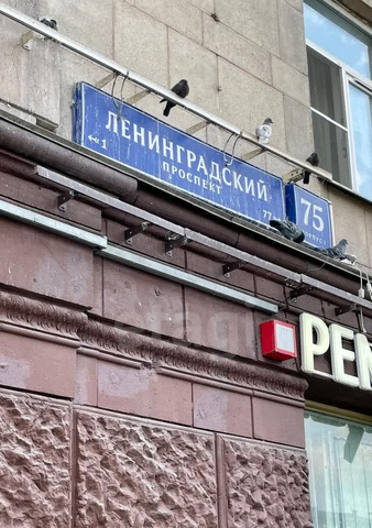 пр-кт Ленинградский 1/75 75 к 1 / улица Алабяна фото