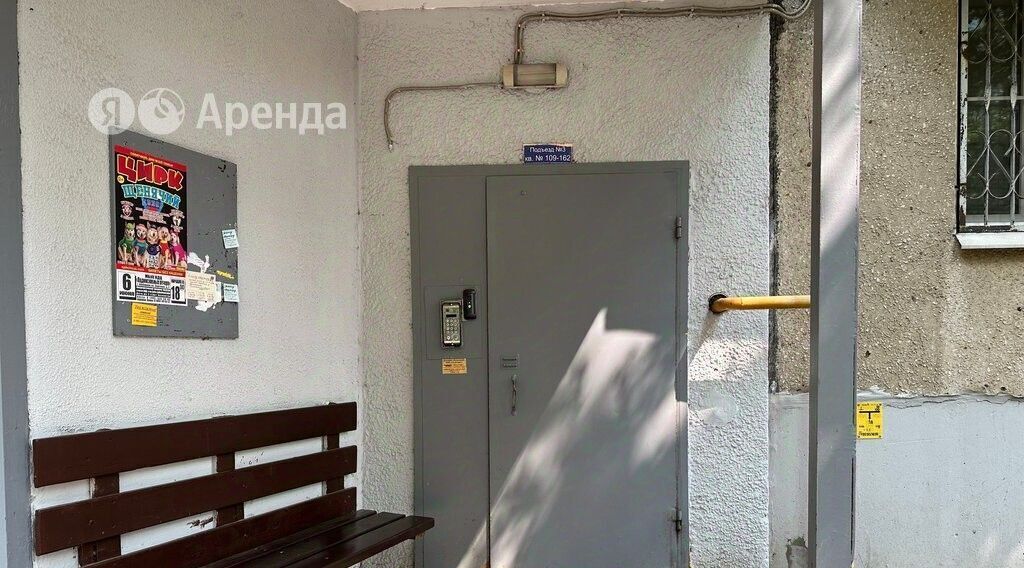 квартира г Балашиха ул Фадеева 19 Кучино фото 21
