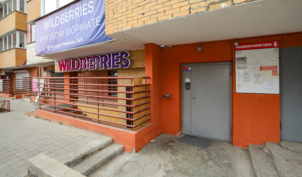 квартира г Иркутск б-р Рябикова 36/3 фото 26