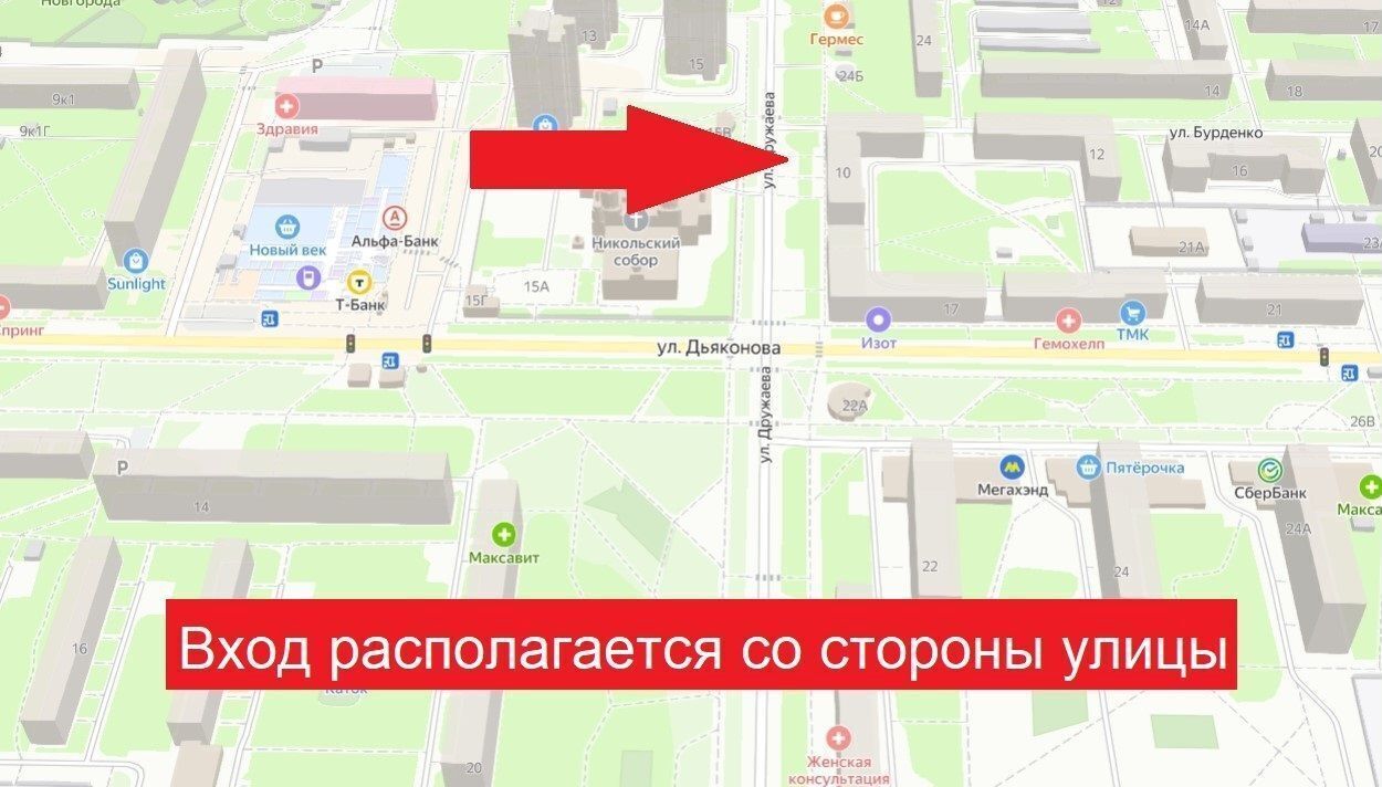 свободного назначения г Нижний Новгород р-н Автозаводский Комсомольская ул Бурденко 10 мкр-н Северный фото 6