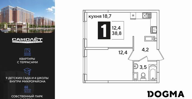 р-н Прикубанский дом 86 корп. 1 фото