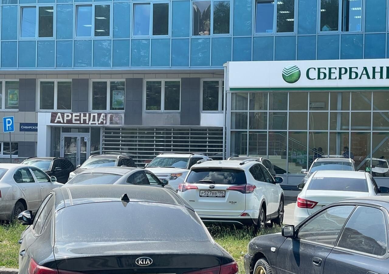 торговое помещение г Верхняя Пышма пр-кт Успенский 125 фото 5