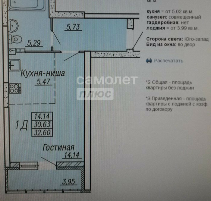 квартира г Екатеринбург Уральская ул Раевского 20 фото 18
