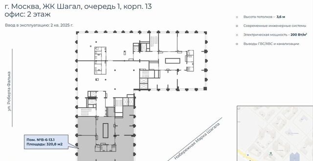 метро Нагатинская дом 13 фото