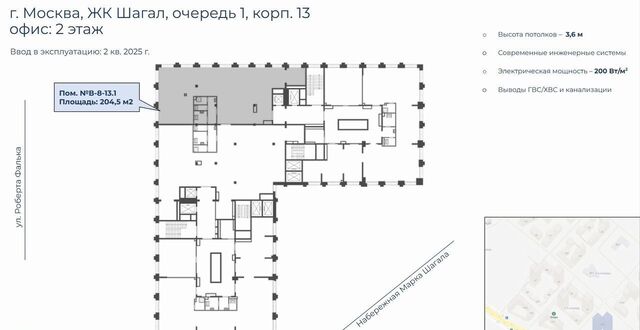 метро Нагатинская ЖК Шагал 1я очередь, к 13 фото