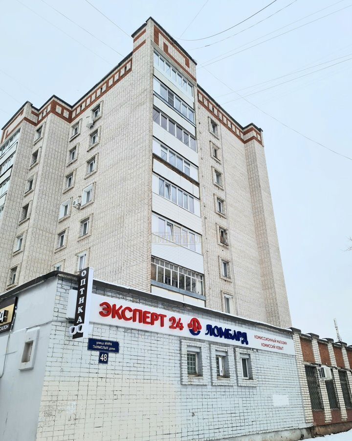 квартира г Йошкар-Ола ул Мира 48 фото 21
