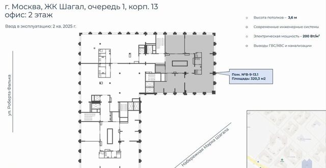 метро Нагатинская дом 13 фото