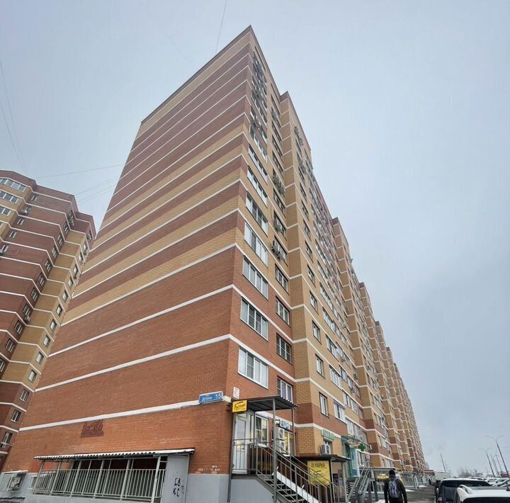 свободного назначения городской округ Наро-Фоминский г Апрелевка ул Дубки 15 Апрелевка фото 9