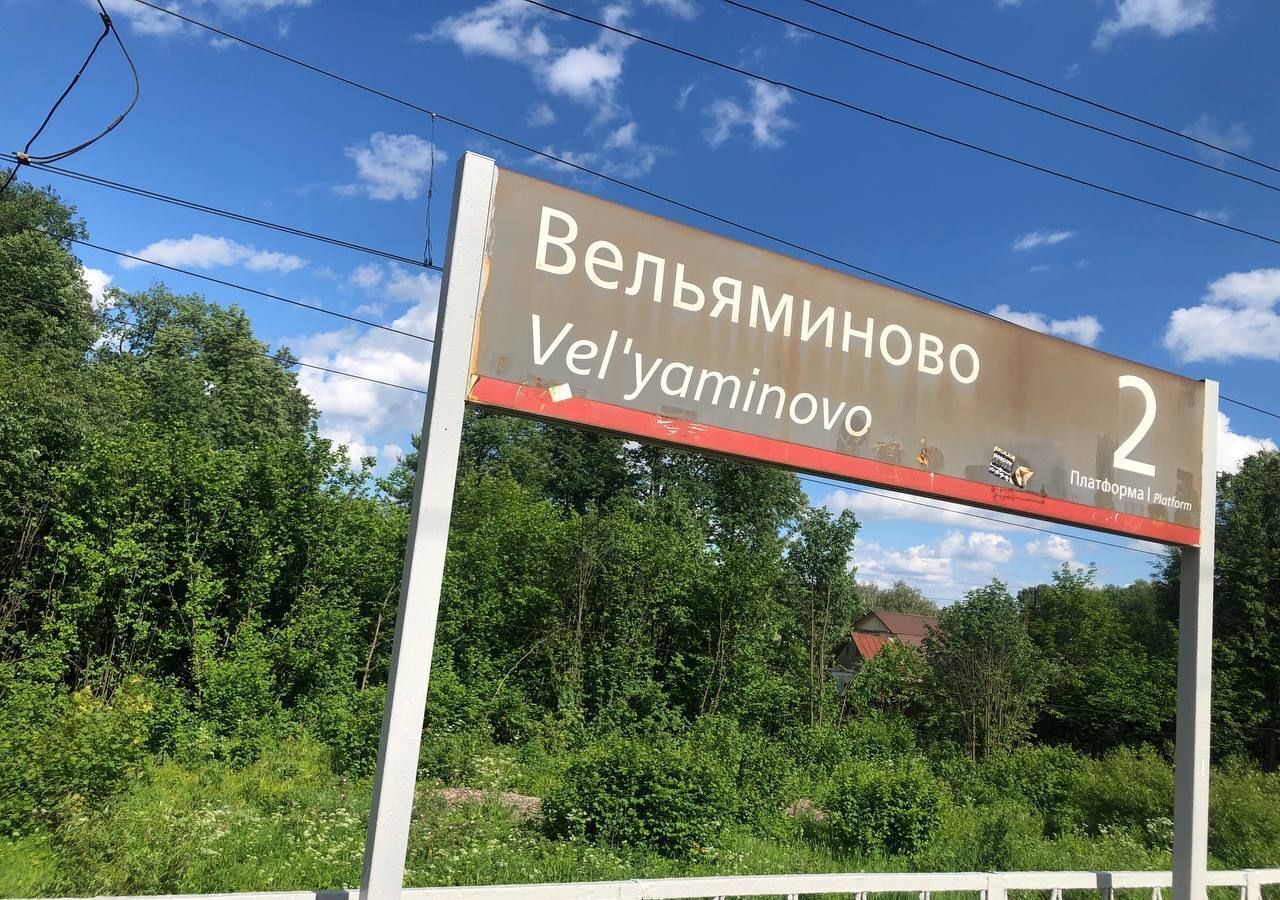 земля г Домодедово д Татариново ул Ягодная д Ильинское 43 км, Ягодная ул, г. о. Домодедово, д. Татариново, Новокаширское шоссе фото 5