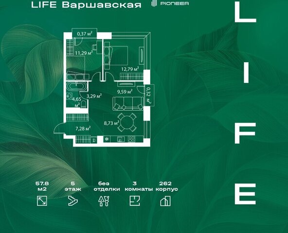 метро Варшавская ЮАО Москворечье-Сабурово ЖК Лайф Варшавская фото
