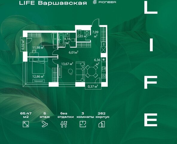 метро Варшавская ЮАО Москворечье-Сабурово ЖК Лайф Варшавская фото