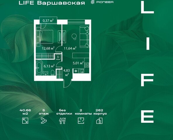 метро Варшавская ЮАО Москворечье-Сабурово ЖК Лайф Варшавская фото