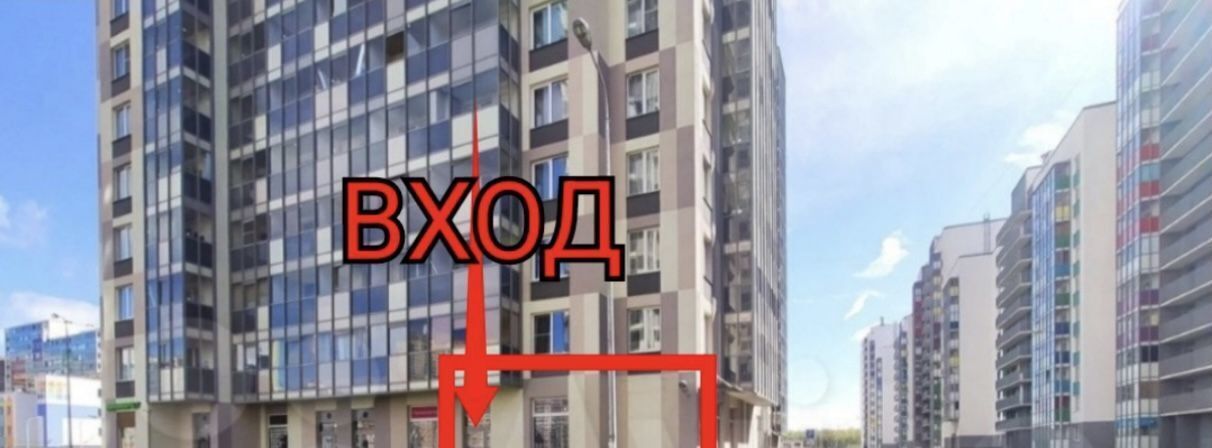 торговое помещение р-н Всеволожский г Кудрово ул Столичная 11к/2 Улица Дыбенко, Заневское городское поселение фото 1