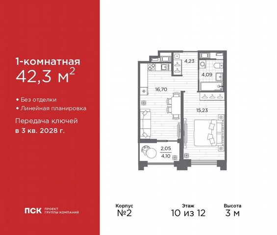 Острова Горный институт, квартал «Ассамблея» фото