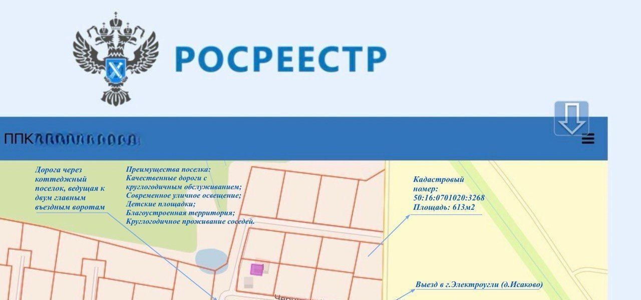 земля городской округ Богородский г Электроугли 22 км, КП Традиции, Носовихинское шоссе фото 4