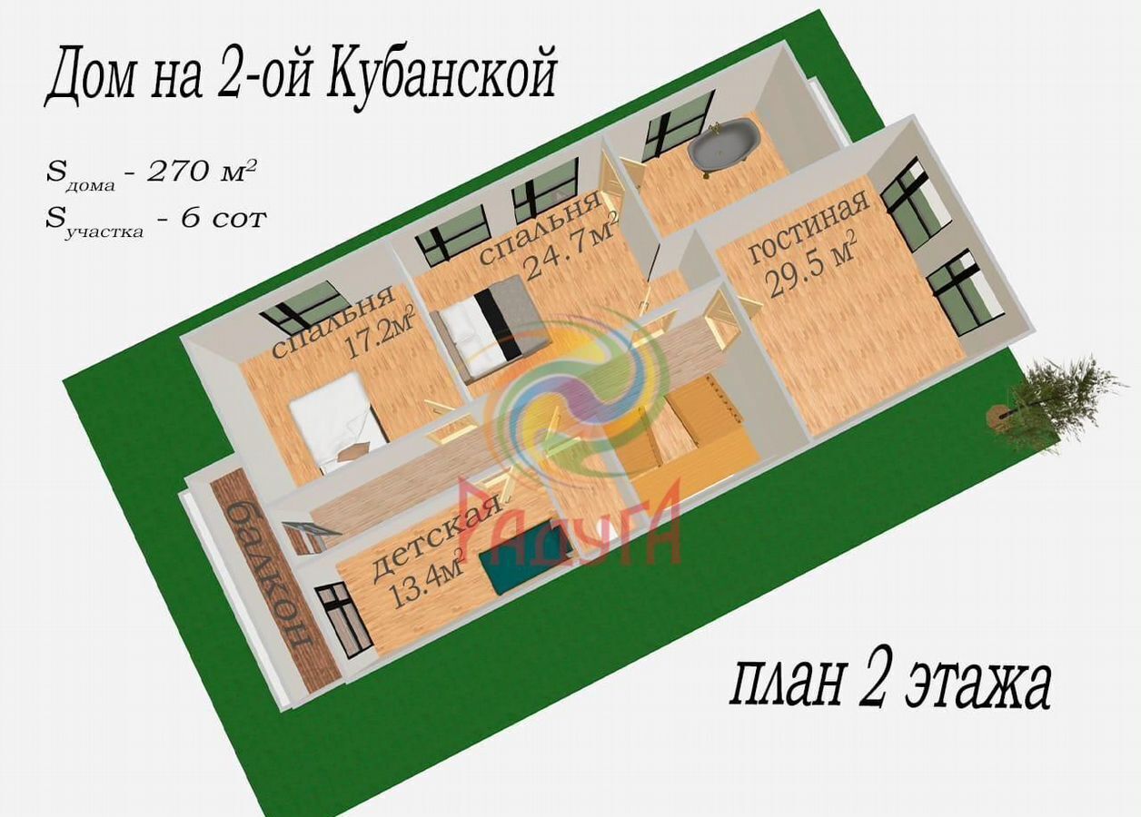 дом г Иваново р-н Октябрьский ул 2-я Кубанская 9 фото 27