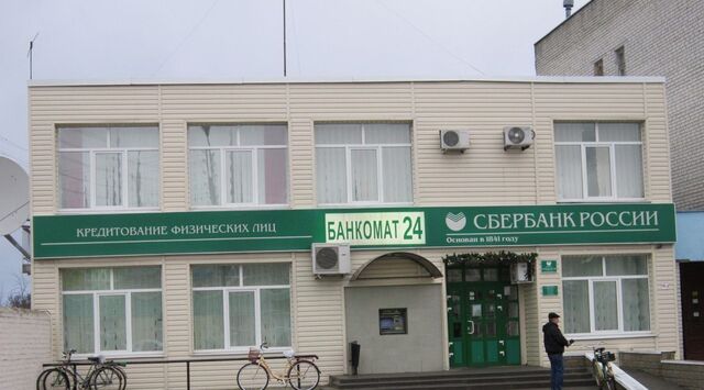 ул Коммунистическая 12 фото