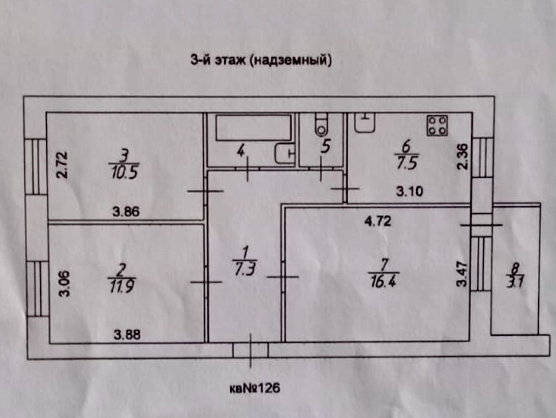квартира г Тверь р-н Заволжский ул 2-я Силикатная 4 фото 3