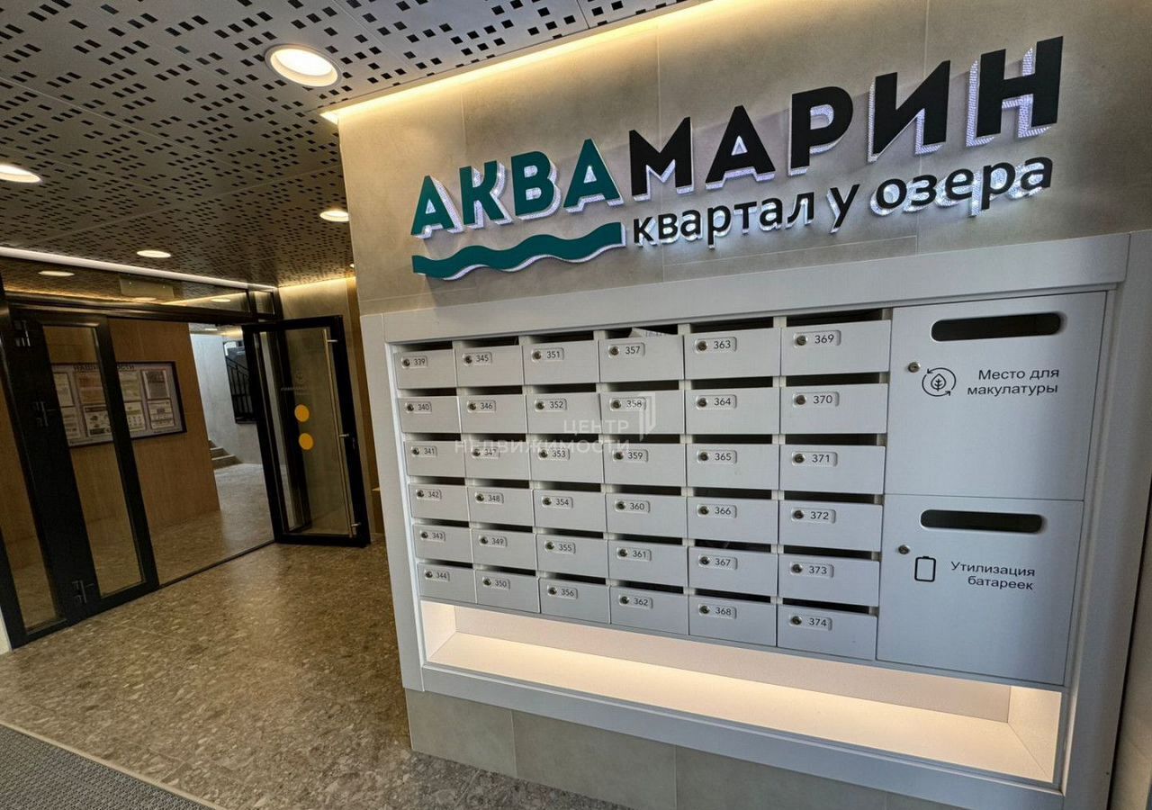 квартира г Казань ул Ярдем 23 Аметьево фото 4