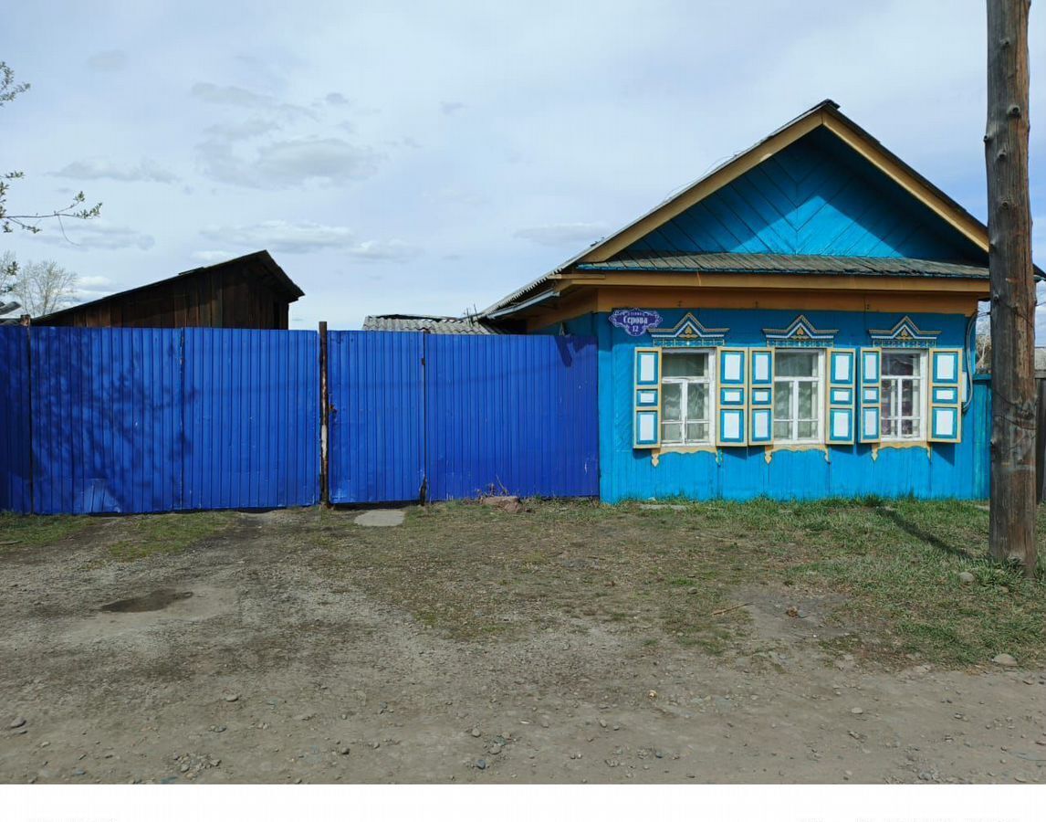 дом г Зима ул Серова 12 фото 1