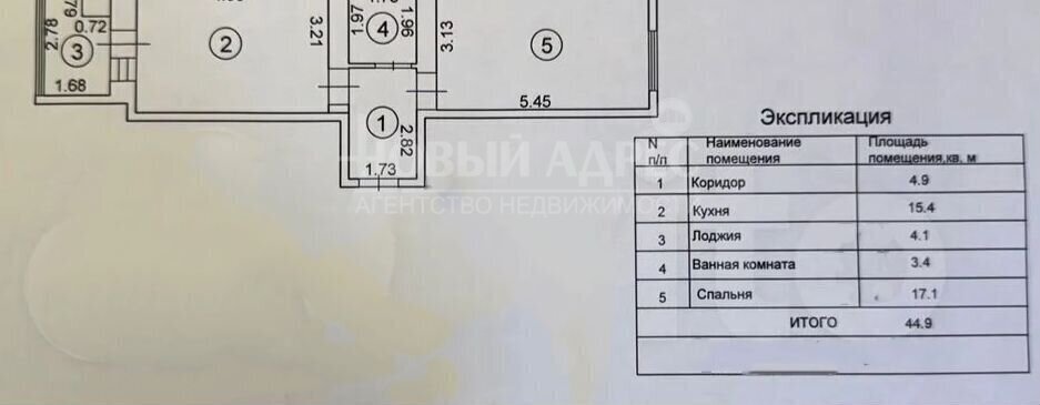 квартира г Калуга п Турынино ул Советская 172 фото 10