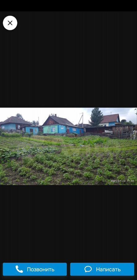 земля г Мыски пер Березовый 38 Кемеровская обл. — Кузбасс фото 8