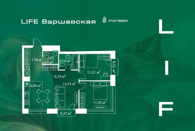 метро Варшавская 6 фото