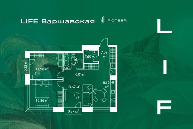 метро Варшавская 6 фото