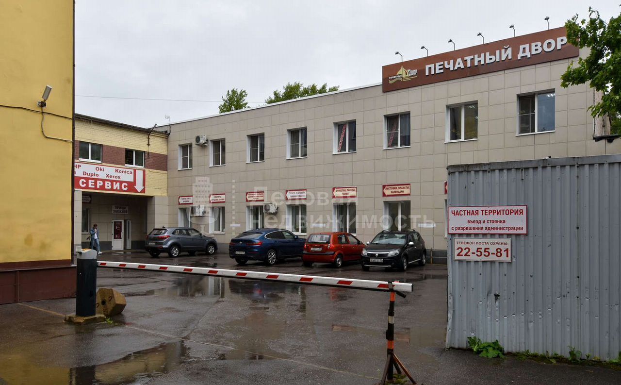 офис г Великий Новгород Привокзальный б-р Воскресенский 4 фото 1