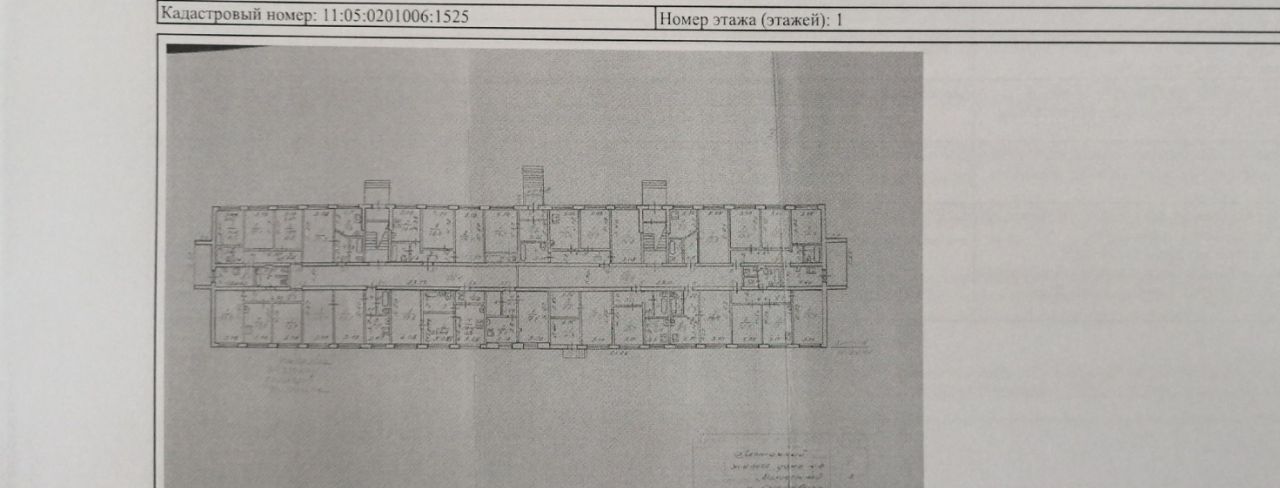 квартира г Сыктывкар Строитель ул Молодежная 8 фото 3