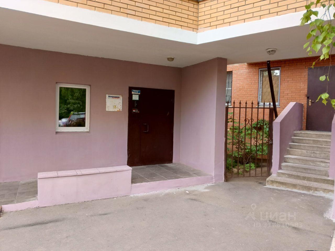 квартира городской округ Одинцовский г Голицыно бульвар Ремезова, 8 фото 13