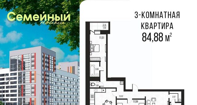 ЖК «Семейный» Засечный сельсовет фото ЖК «Семейный» Засечный сельсовет фото