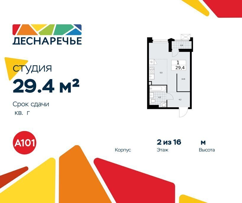 квартира г Москва метро Ольховая Троицк квартал № 23 фото 1