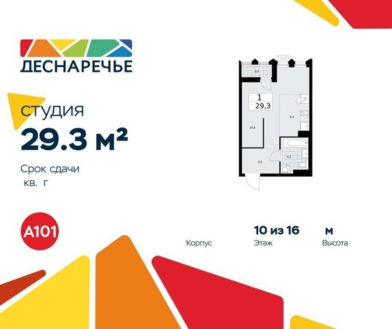 метро Ольховая Троицк квартал № 23 фото