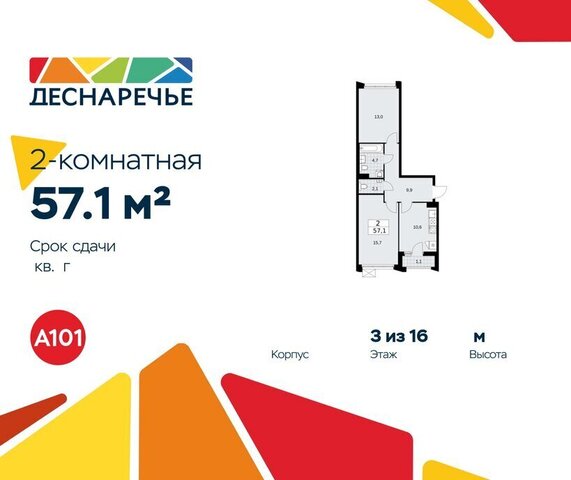 метро Ольховая квартал № 23 фото