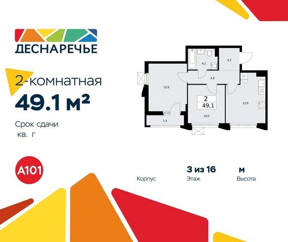 метро Ольховая квартал № 23 фото
