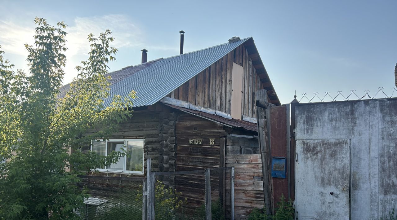 дом р-н Саткинский г Сатка ул Новая 18 фото 2