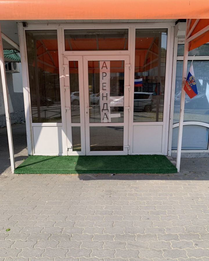 свободного назначения г Новороссийск р-н Приморский ш Анапское 27а фото 2