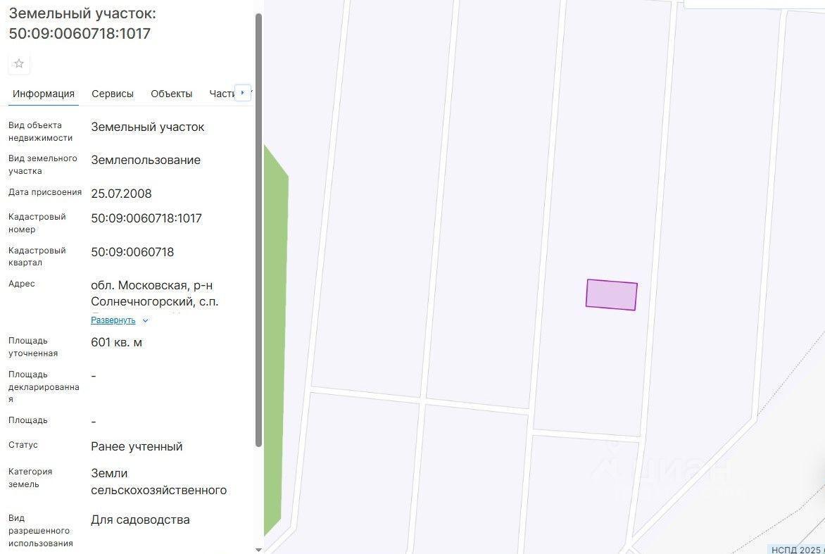 дом г Лобня ул Лесная 79 городской округ Химки фото 14