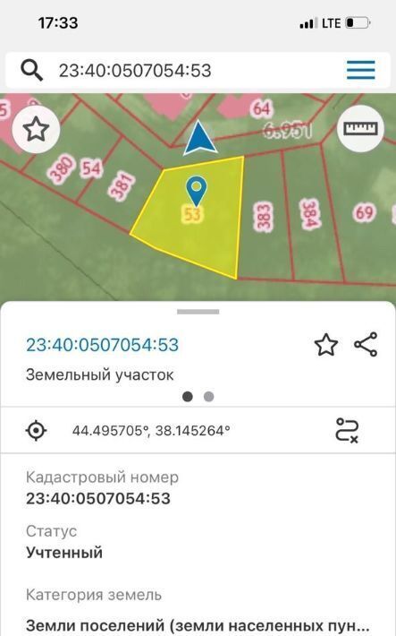 земля г Геленджик с Дивноморское ул Прокопца фото 8