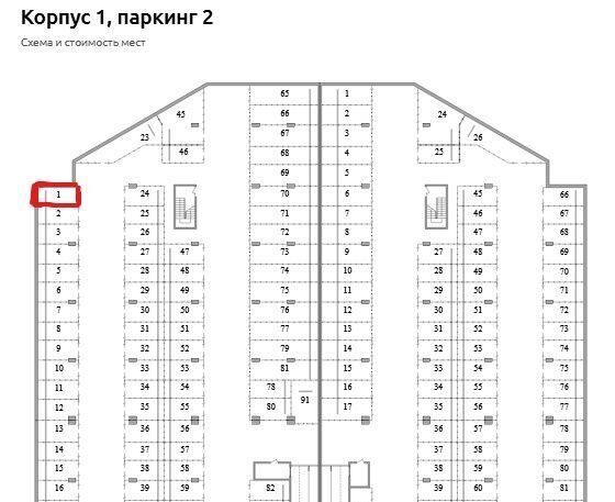 гараж р-н Всеволожский г Мурино ул Шоссе в Лаврики 59б Девяткино фото 3