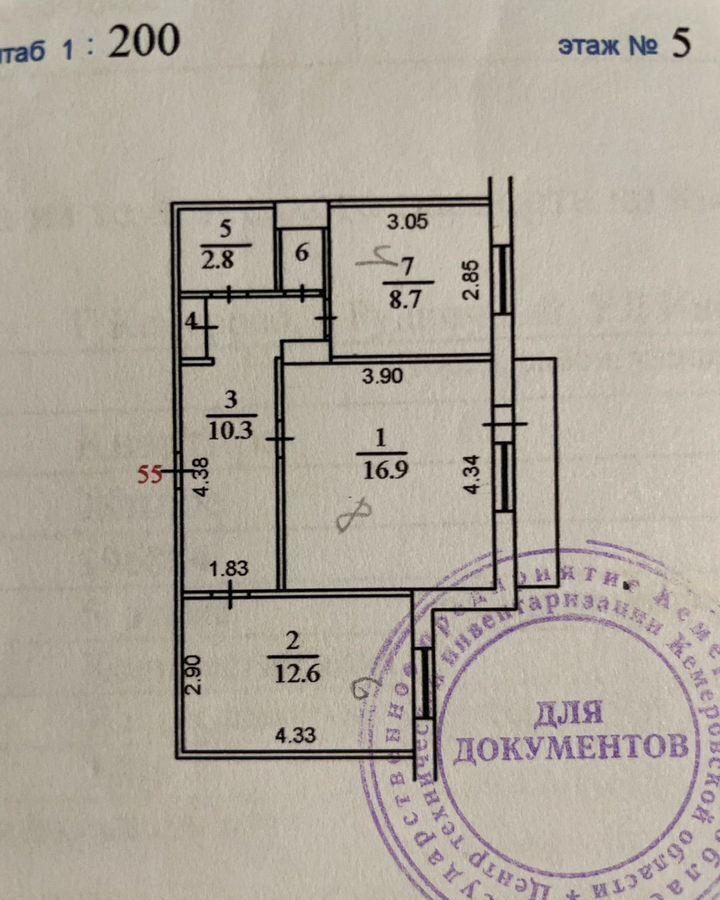квартира г Кемерово р-н Рудничный ул Институтская 2 фото 20