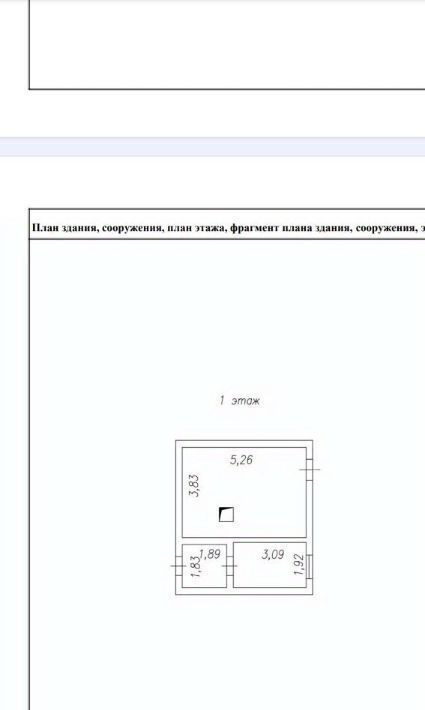 дом г Новокузнецк р-н Орджоникидзевский Высотный СНТ фото 24