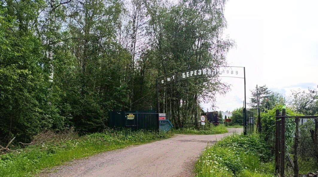 дом г Дмитров фото 25
