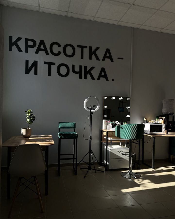 офис р-н Тутаевский г Тутаев ул Комсомольская 106в фото 1