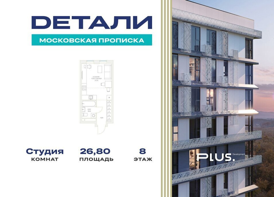 квартира г Москва ТиНАО ул Харлампиева 32 Филатов Луг, Филимонковский район фото 1