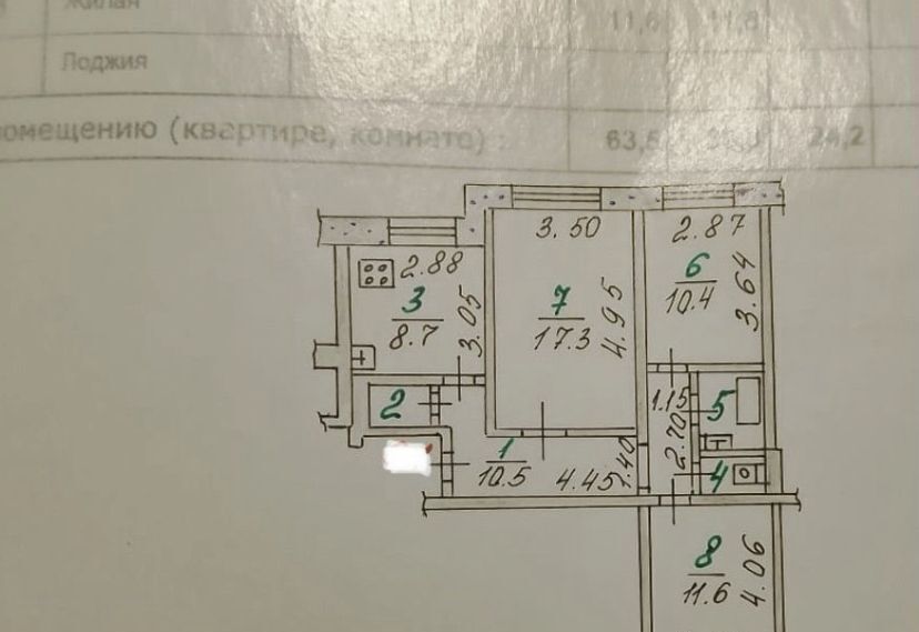 квартира г Орел р-н Заводской ул Латышских Стрелков 107 фото 1