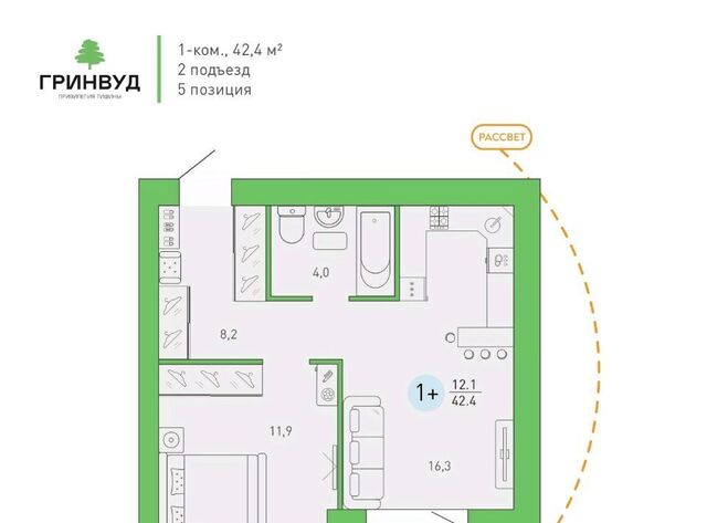 р-н Советский Клубный Гринвуд кв-л фото
